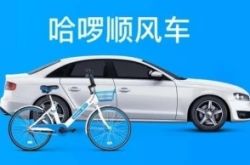 3分钟科普!泰安企业咨询_哔哩哔哩-3